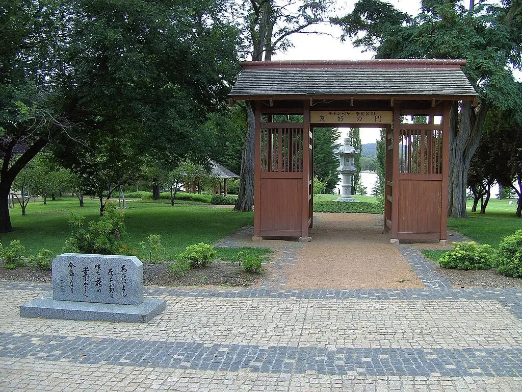 Canberra_Nara_park