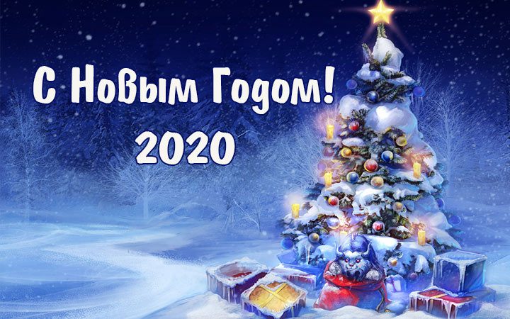 S Novym 2020 Proshajte Desyatye Novosti Kanberry