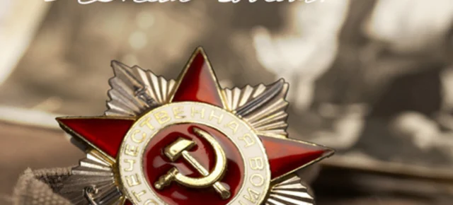 День Победы в Канберре